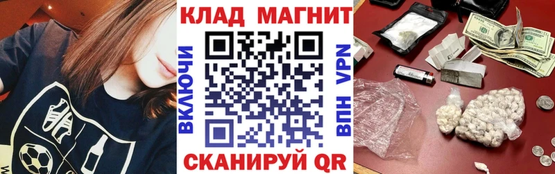 Все наркотики Белореченск ГАШИШ  Канабис  A-PVP  Меф 