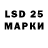 LSD-25 экстази кислота Siren' Sirenevyy