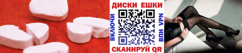 Ecstasy 300 mg  Белореченск 