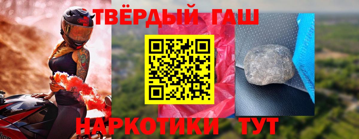 ГАШ Ice-O-Lator Белореченск