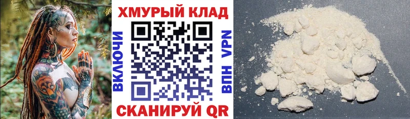 Героин гречка  площадка официальный сайт  Белореченск  где можно купить  