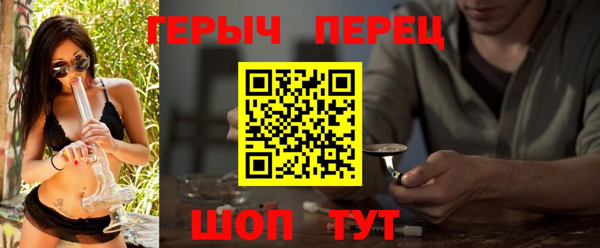 Героин Афган Белореченск