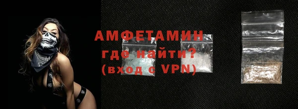 кокаин VHQ Михайловка