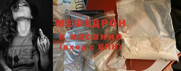 меф VHQ Богородск