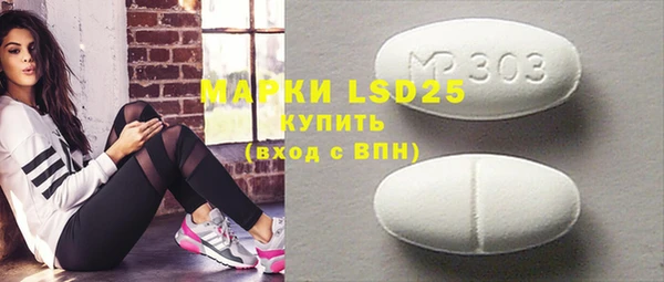 кокаин VHQ Михайловка
