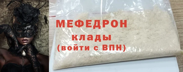 мяу мяу мука Мегион