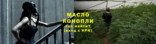 мяу мяу мука Мегион