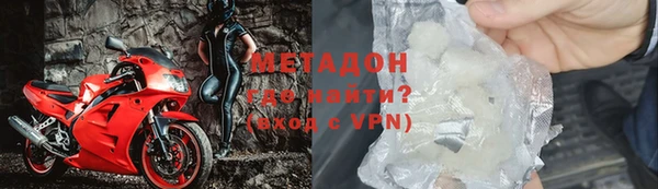 тгк Михайловск