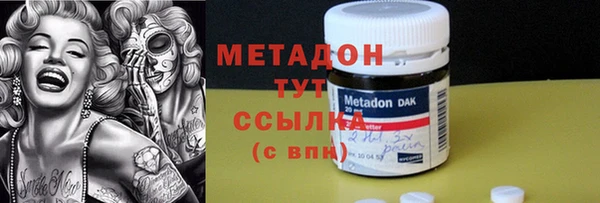 мефедрон мука Богданович