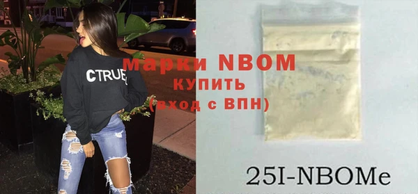 тгк Михайловск