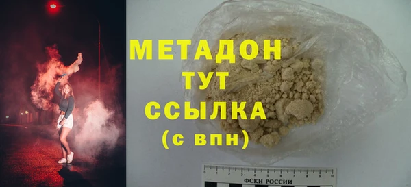мяу мяу мука Мегион