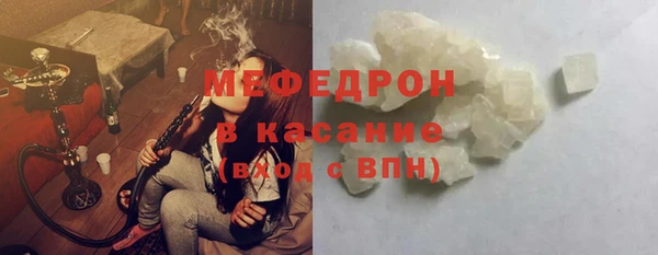МДПВ Медногорск