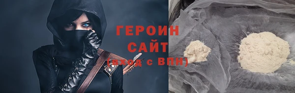 мяу мяу мука Мегион