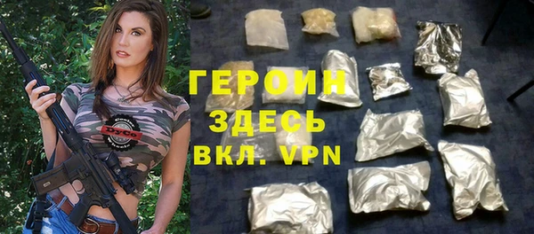 наркотики Богородицк