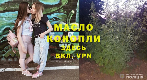 мяу мяу мука Мегион