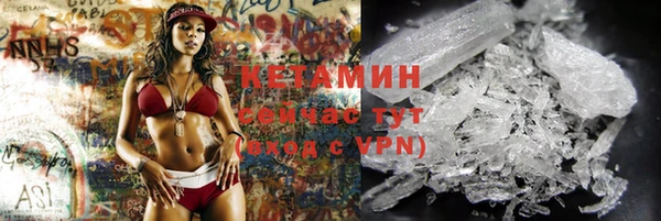 трава Слюдянка