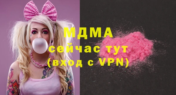 мяу мяу мука Мегион