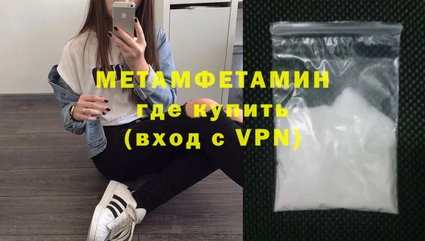 бутик Медвежьегорск