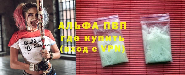 бутик Медвежьегорск