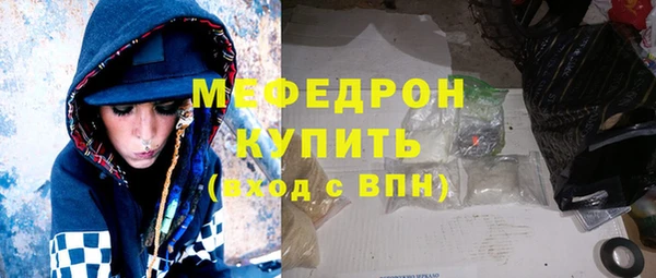 мяу мяу мука Мегион