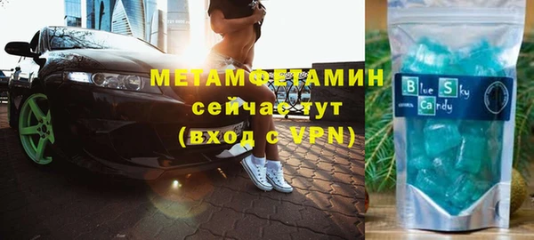 мяу мяу мука Мегион