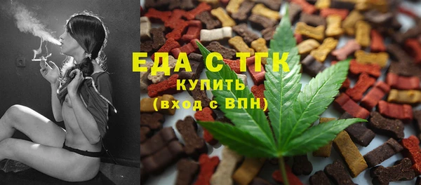 бутик Медвежьегорск