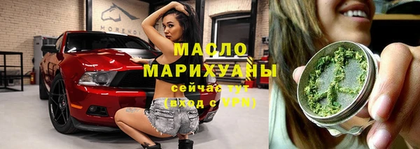 кокаин VHQ Михайловка