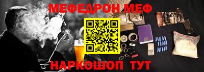 мяу мяу кристалл Аргун