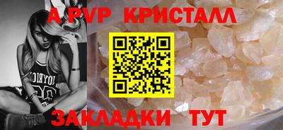 амф Апрелевка