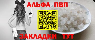 прущий лед Аргун