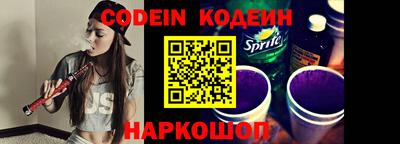 прущий лед Аргун