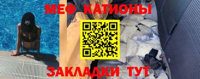 героин Беслан