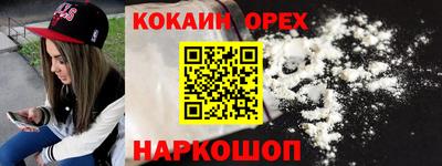 наркотики Апшеронск