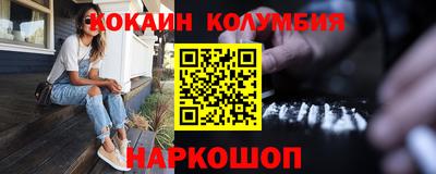 мяу мяу кристалл Аргун