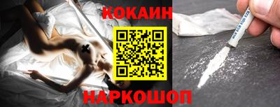 мяу мяу кристалл Аргун