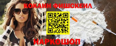 прущий лед Аргун