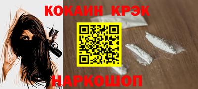мяу мяу кристалл Аргун
