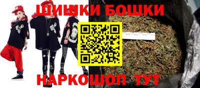 мяу мяу кристалл Аргун