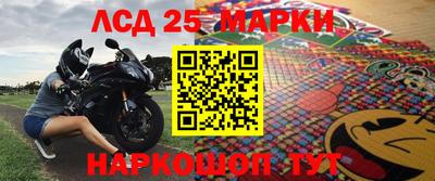наркотики Апшеронск