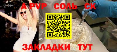 героин Беслан