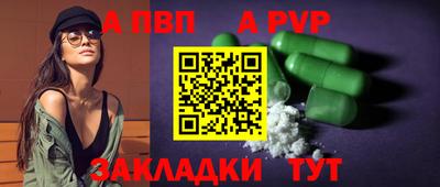 амф Апрелевка