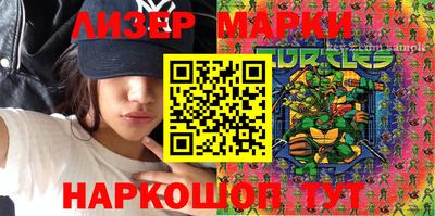 мяу мяу кристалл Аргун