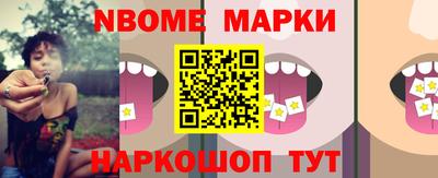 героин Беслан