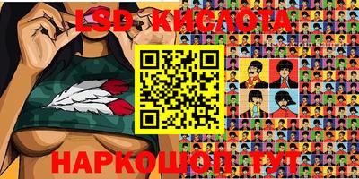 мефедрон Бийск