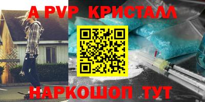 амф Апрелевка