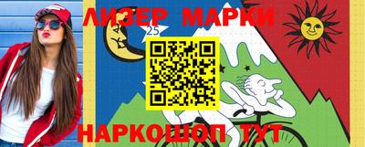 мяу мяу кристалл Аргун