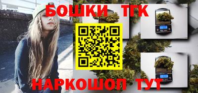наркотики Апшеронск