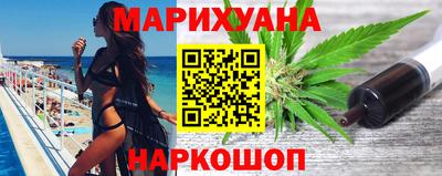 наркотики Апшеронск
