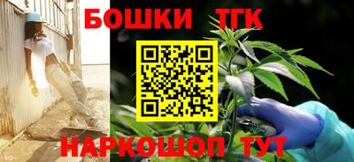 мефедрон Бийск