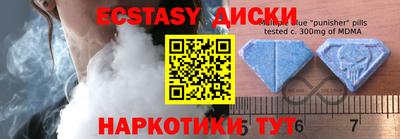 мефедрон Бийск